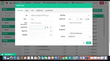 បង្កើតក្រុមផលិតផល - Create Product Group