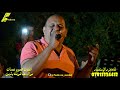 موال علـ هونك يازمن الفنان محمود عدنان