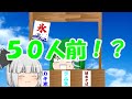 【登録者500人&再生数10万回記念】夏のヲモイデ　#6