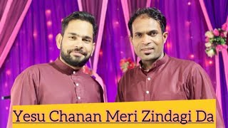 Miniatura de "Yesu Chanan Meri Zindagi Da || live worship || Siddhant Sharma"
