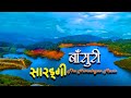 Sarangi basurinepali flute music nepali folk dhun meditation music nepali instrumental ep4