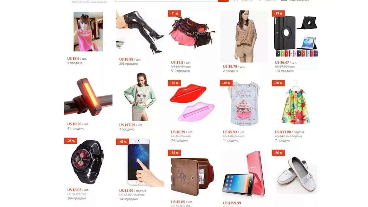 алиэкспресс заказать товар. интернет магазин. что заказать на алиэкспресс. на каких языках пишут сайты. на каком сайте можно заказать.