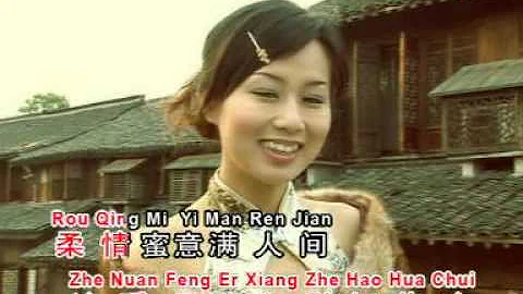 Yue Yuan Hua Hao