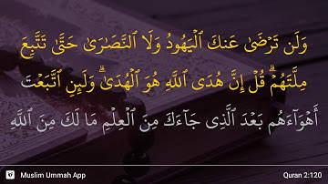سوره بقره آیه 120