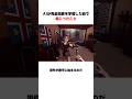 AIが完全犯罪を学習した街で起こったこと #shadowsofdoubt #探偵ゲーム #ゲーム