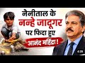 Little Magician Sahil 🔥 | Viral Boy Sahil ❤️ | Viral Sahil Dehradun