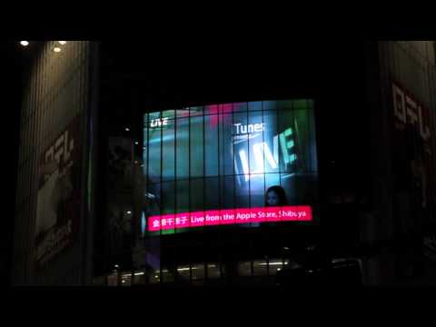 Apple Store Live - 金原千恵子 渋谷前