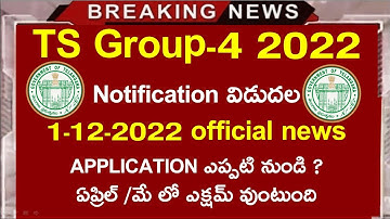 TSPSC GROUP-4 Notification 2022 Webnote || Latest tspspc group-4 notification news in telugu