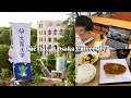 One Day at The University of Osaka |Global Student Ambassadors|Introduction to The University of Osa