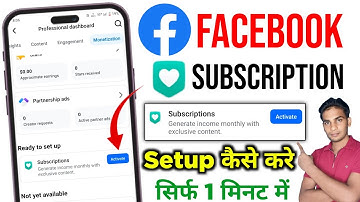 Facebook Subscriptions Setup Kaise Kare | How To Set Up Facebook Subscriptions 2025