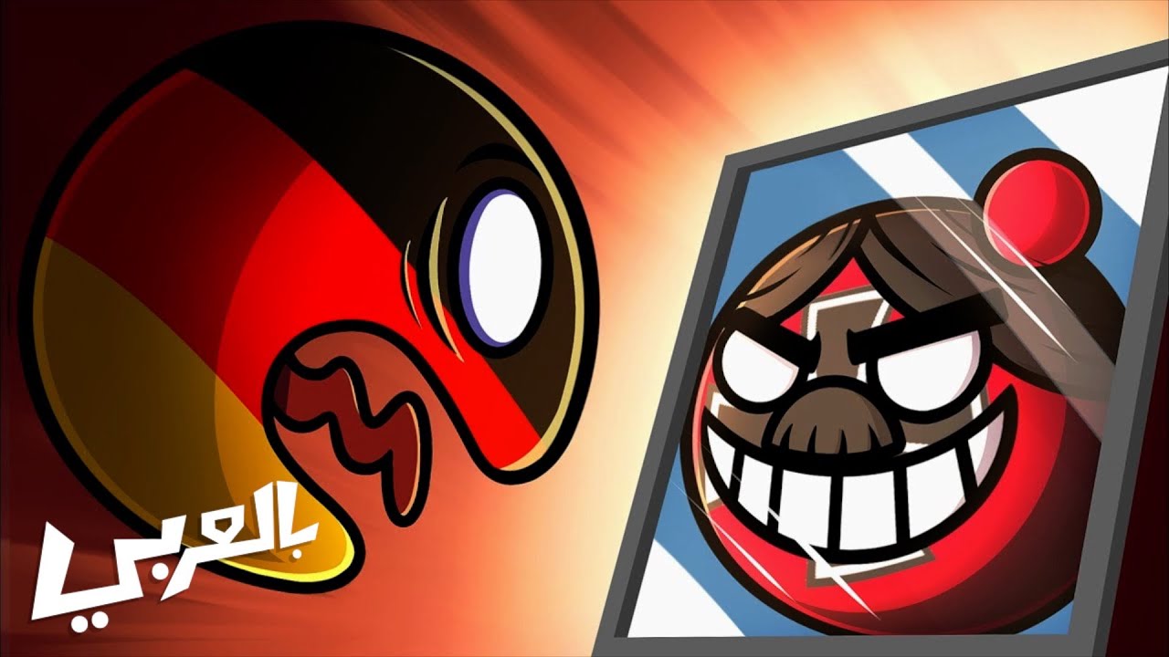 كيف بدأت الحرب العالمية الثانية ؟