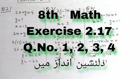 Exercise 2.17  Q.No. 1, 2, 3, 4  | PTB book Class 8 Math (2024)