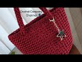 كروشيه شنطه بخيط الكردون _Crochet bag