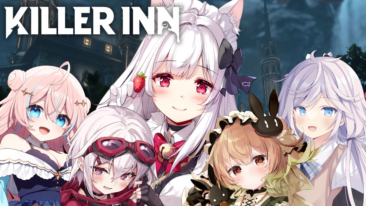 【#PR #KILLERINN】マーダーミステリーアクションゲーム「キラーイン」で遊ぶ【明堂しろね/ハコネクト】#ハコキラーイン