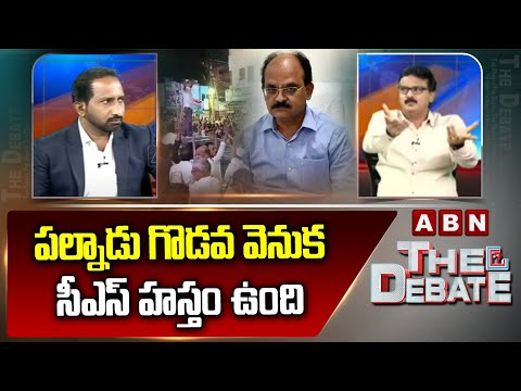 Neelayapalem Vijay kumar : పల్నాడు గొడవ వెనుక సీఎస్ హస్తం ఉంది | ABN Telugu - ABNTELUGUTV