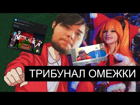 РУССКИЙ КЛОН DANGANRONPA / Путь =ТЕРПЕНИЯ= Эмиля Шагапова =ЛЕГЕНДЫ СОВЁНОК-ФЕСТА= | Time Tribunal