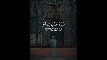 لكل مهموم وحزين تلاوه تريح النفس 🌹🌹