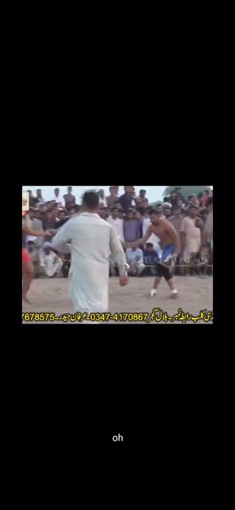 Qaisar Gujjar sivia vs Nafees Gujjar faslabad