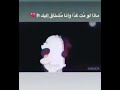اشتقت اليك قمري