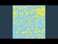 Tokyo Magic Japanese Music 