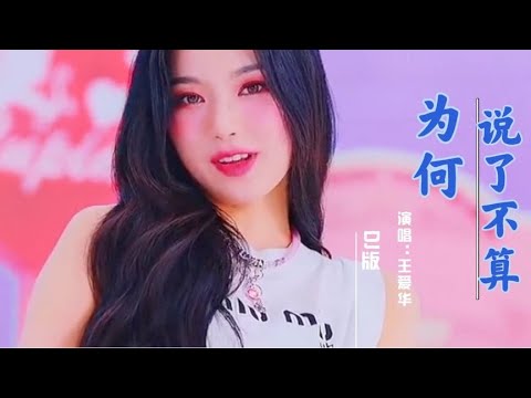 春风又绿江南岸，明月何时照我还？ 一曲《宝莲灯·对月思家》唱出对远方亲人的思念 #越剧春晚 20230122