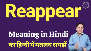 Reappear meaning in Hindi | Reappear ka matlab kya hota hai