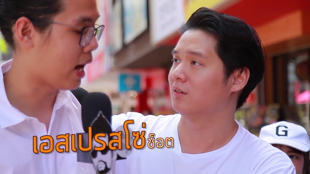 กินไอศกรีมกับอะไรถึงจะอร่อยโดนใจคุณ ?
