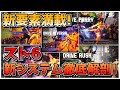 【スト6システム解説】スト6はドライブシステム！？多種多様なゲージの使い道を解説するももち