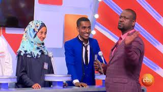 Yebetseb Chewata: EID AL FITIR SPECIAL PROGRAM ON EBS/ልዩ የኢድ አል ፈጢር በዓል አከባበር ከየቤተሰብ ጨዋታ ጋር screenshot 5