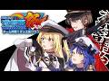 【#にじ遊戯王祭2026】大会本番！妖精伝姫✨コレモアWIN！！！！！！！！！！【星川サラ/にじさんじ】