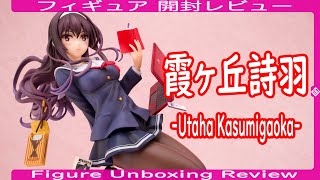 Max Factory - 新品未開封 冴えない彼女の育てかた 霞ヶ丘詩羽 フィギュア マックスファクトリー Amazon | Max Factory 冴えない彼女の育てかた♭ 霞ヶ丘詩羽 1/7