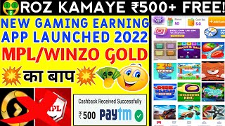 Mpl or Winzo Gold Jaisa Koi Dusra App 2022 | MPL Ka Baap | Winzo Gold Ka Baap | SikandarJi App 2022 screenshot 5