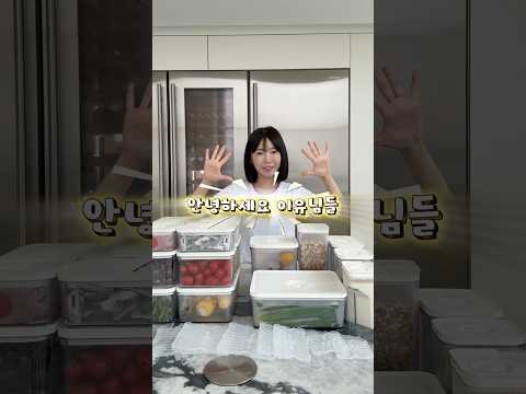 #광고 진공밀폐용기의 최강자 바퀜 내일 오전 10시 오픈!