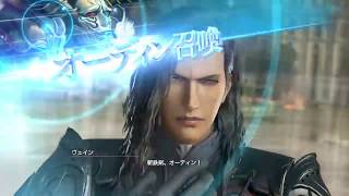 DFFNT ヴェインでソロ 141 アダマンE7