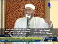 خطبة الجمعة 50 والله غالب على أمره 28 9 2012 