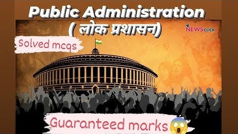 (part 4) Important questions of public administration | lok prashashan| solved mcqs #upsc #exams