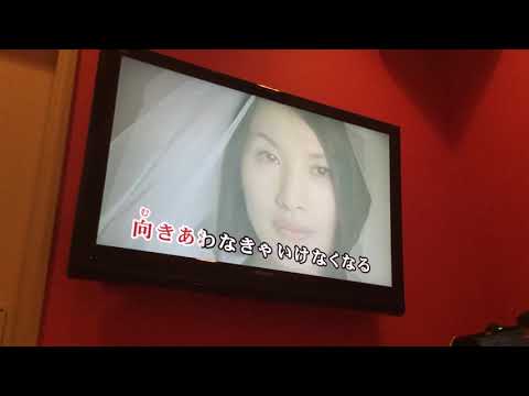 カラオケJUJU「奇跡を望むなら」