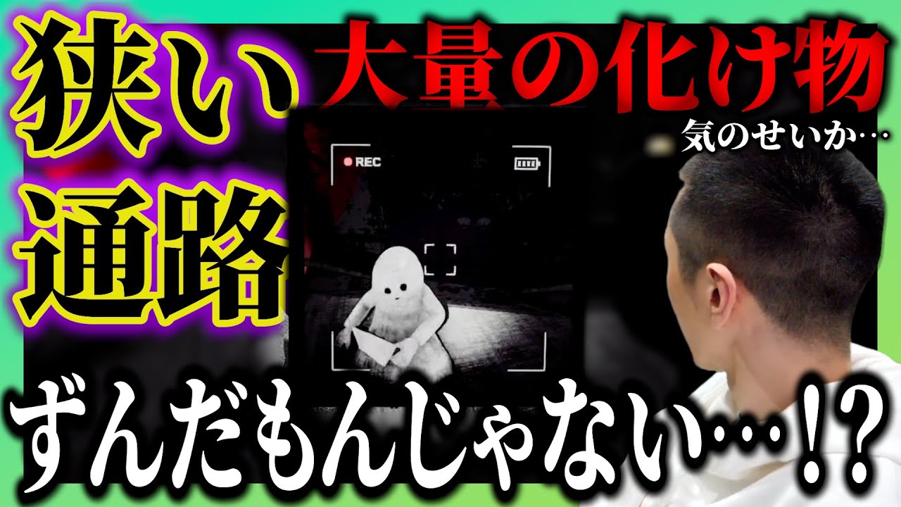 廃墟で見つかった恐怖のビデオ【Content Warning】【タイショウ切り抜き】