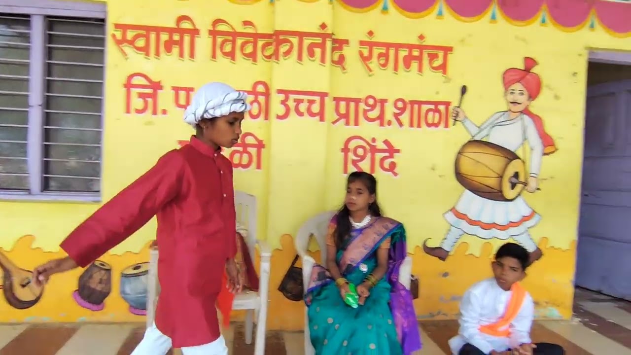 अति तिथं माती