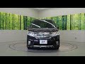 日産 セレナ ハイウェイスター　Ｖセレクション