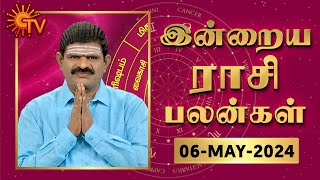 Daily Horoscope | Rasi Palan | நல்ல காலம் பிறக்குது | ராசிபலன் | 06.05.2024