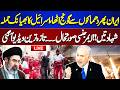 🔴LIVE | Israel's Horrific Attack In Iran | Massive Destruction | Emergency Situation | Dunya News