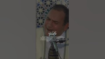 سورة التحريم   الشيخ أحمد نعينع 🇪🇬