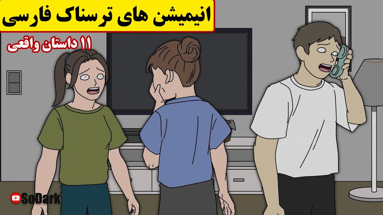 11 YouTube 11-youtube