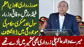 Inauguration Ceremony | Yadgar-e-Fatah | President of Pakistan Asif Ali Zardari Speech