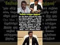 vijay miga periya nadikar ana ippo avar porupulla cm parthiban