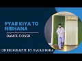 PYAAR KIYA TO NIBHANA || DANCE COVER || CHOREOGRAPHY BY SAGAR BORA..
