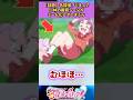 腹筋シーン#名探偵プリキュア #アニメ #shorts