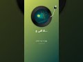 انا اللتي عدت      
