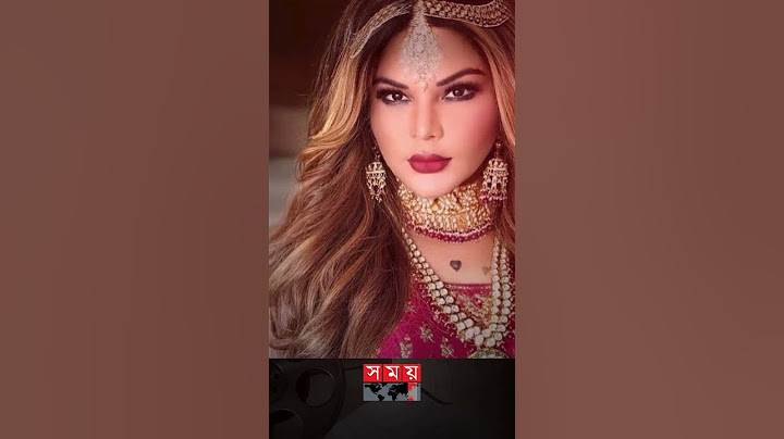 কেন বিয়ে করে নাম বদলে ফেললেন রাখি? #rakhisawant #rakhisawantmarriedadilkhan #shorts